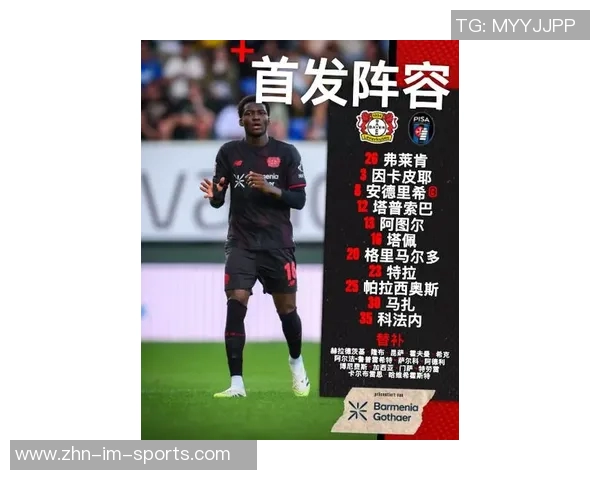 德科表示巴黎不需传统9号也能争冠续约现有球员等于引援新策略