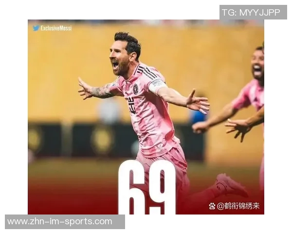 梅西创造历史单赛季美职联常规赛双响纪录引发热议 梅西创造历史单赛季美职联常规赛双响纪录引发热议