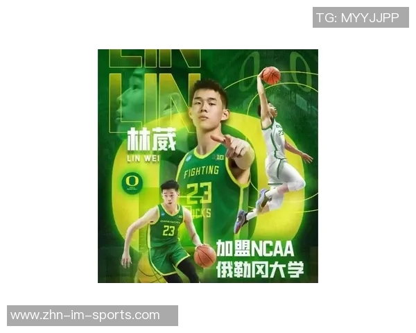 林葳加盟俄勒冈大学同曦团队发海报祝福你勇攀高峰不畏艰难 林葳加盟俄勒冈大学同曦团队发海报祝福你勇攀高峰不畏艰难