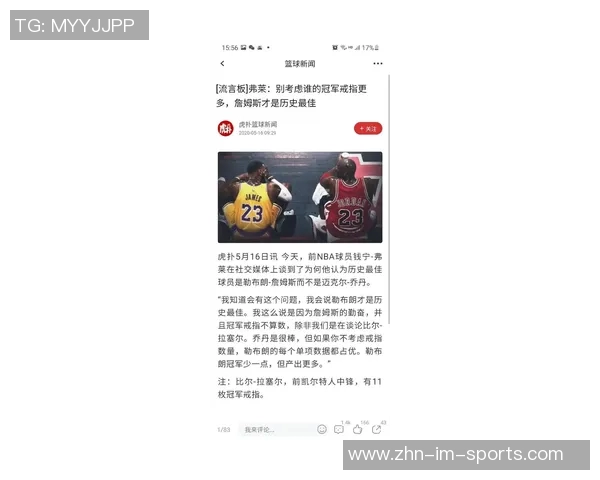 霍里调侃詹姆斯保罗KD交手经历直言他们都太老了 霍里调侃詹姆斯保罗KD交手经历直言他们都太老了