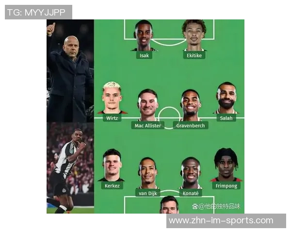 卡拉格建议利物浦首发阵容采用4-23-1战术伊萨克担任单中锋