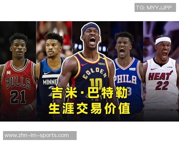 巴特勒谈阵容深厚与小佩顿交流其他球队面临巨大压力 巴特勒谈阵容深厚与小佩顿交流其他球队面临巨大压力