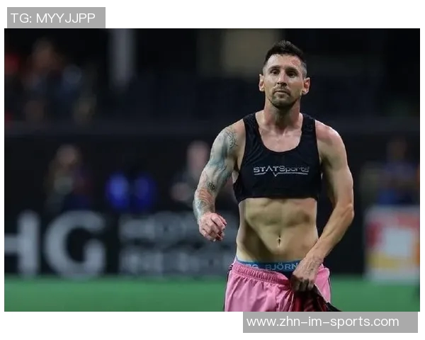 梅西缺席迈阿密国际对阵亚特兰大联比赛引发球迷关注 梅西缺席迈阿密国际对阵亚特兰大联比赛引发球迷关注