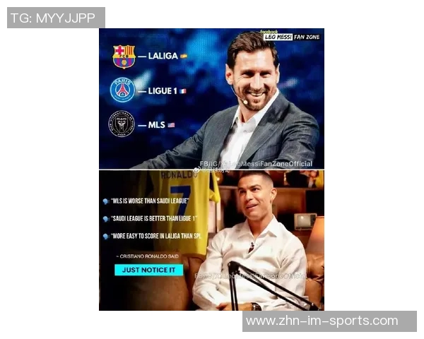 洛佩特吉谈C罗梅西巅峰之路:天赋之外的坚持与努力 洛佩特吉谈C罗梅西巅峰之路:天赋之外的坚持与努力