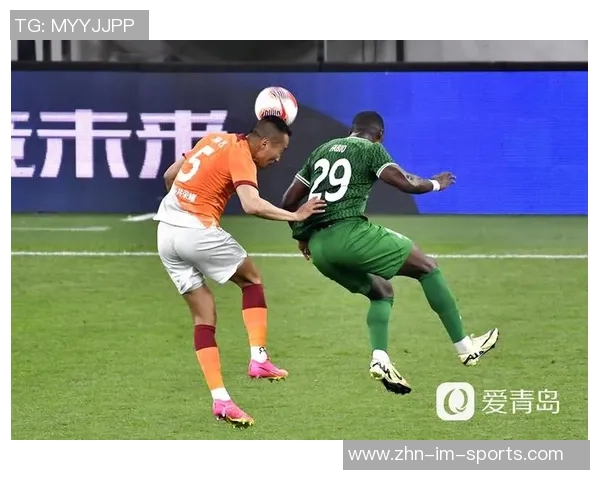 青岛海牛主场收官战战绩优异近五场保持不败展现强劲实力