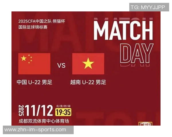 王晓瑞：U22国足热身赛取消只剩与伊朗的备战机会